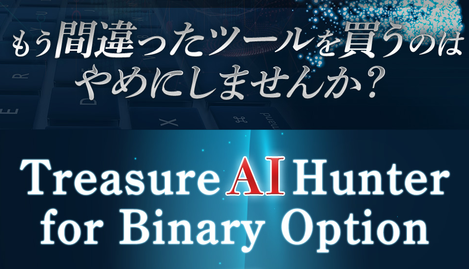 Treasure AI Hunter for Binary Option